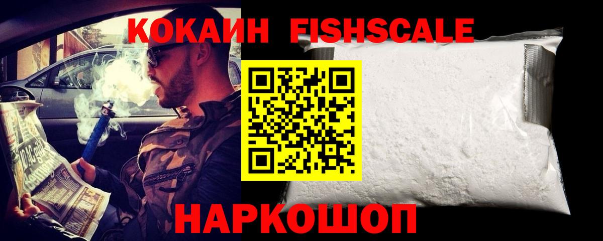 Канабис  Вход с VPN  Меф кристаллы  Меф  Шахты  ГАШИШ 