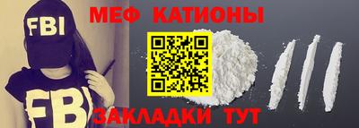 скорость mdpv Можайск