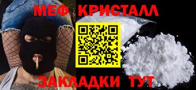 скорость mdpv Можайск