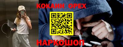 кокаин колумбия Можга