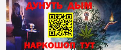 прущая мука Моздок