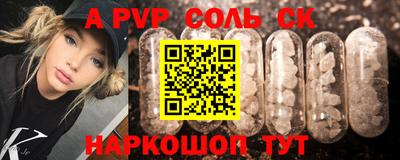 скорость mdpv Можайск