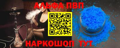 скорость mdpv Можайск