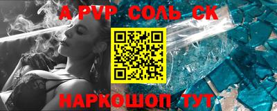скорость mdpv Можайск