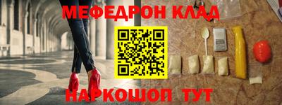 кокаин колумбия Можга