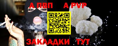 скорость mdpv Можайск