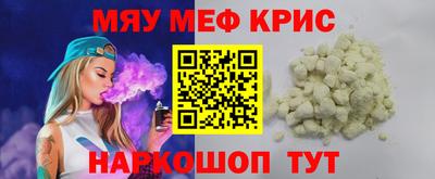 прущая мука Моздок