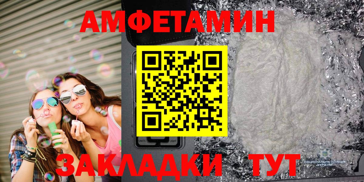 Метамфетамин Декстрометамфетамин 99.9%  Метамфетамин Декстрометамфетамин 99.9%  Шахты  Вход с VPN 