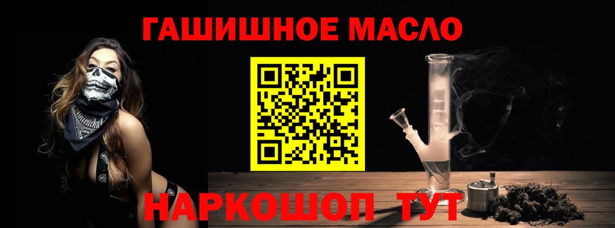 Дистиллят ТГК концентрат Шахты