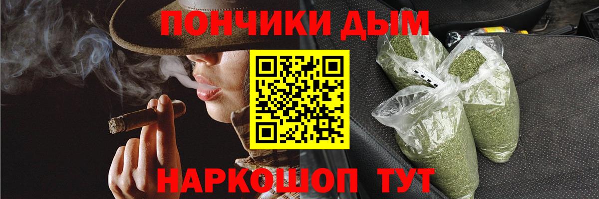 Бошки Шишки тримм  Вход с VPN  Бошки Шишки VHQ  Шахты 