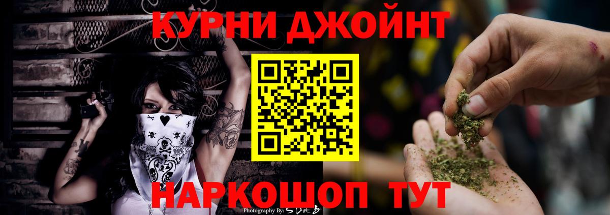 Марихуана THC 21% Шахты
